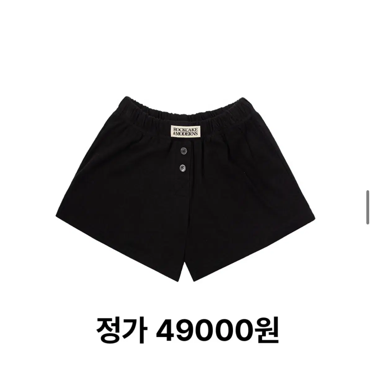 새상품) 락케이크 beige label button shorts 반바지